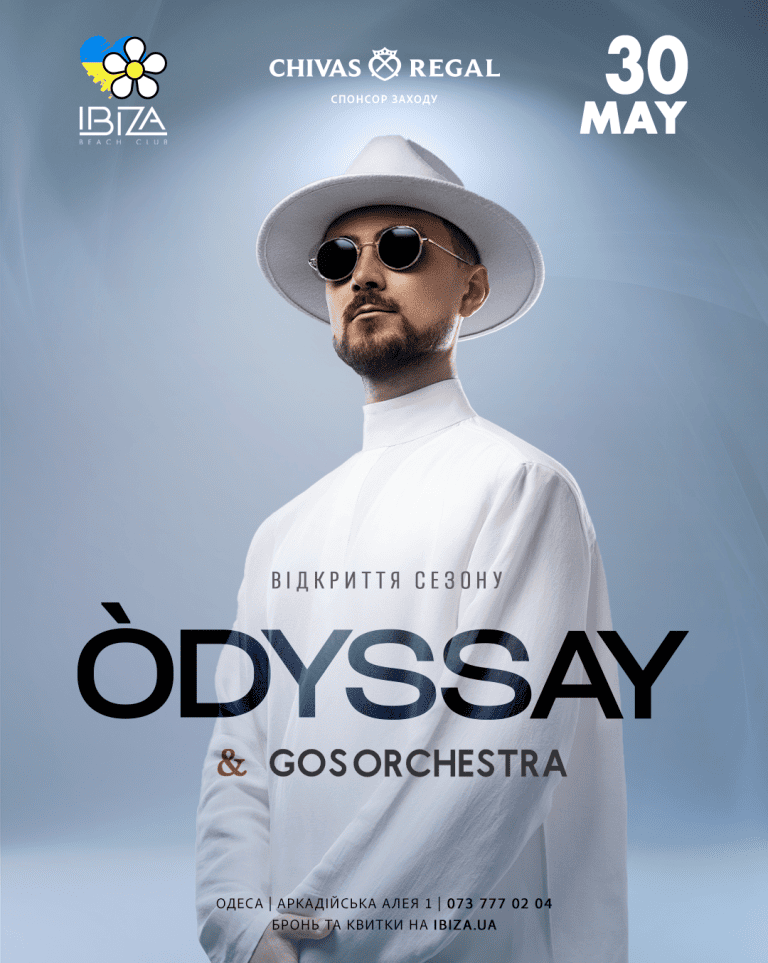 Відкриття сезону – ODYSSAY & GOS ORCHESTRA