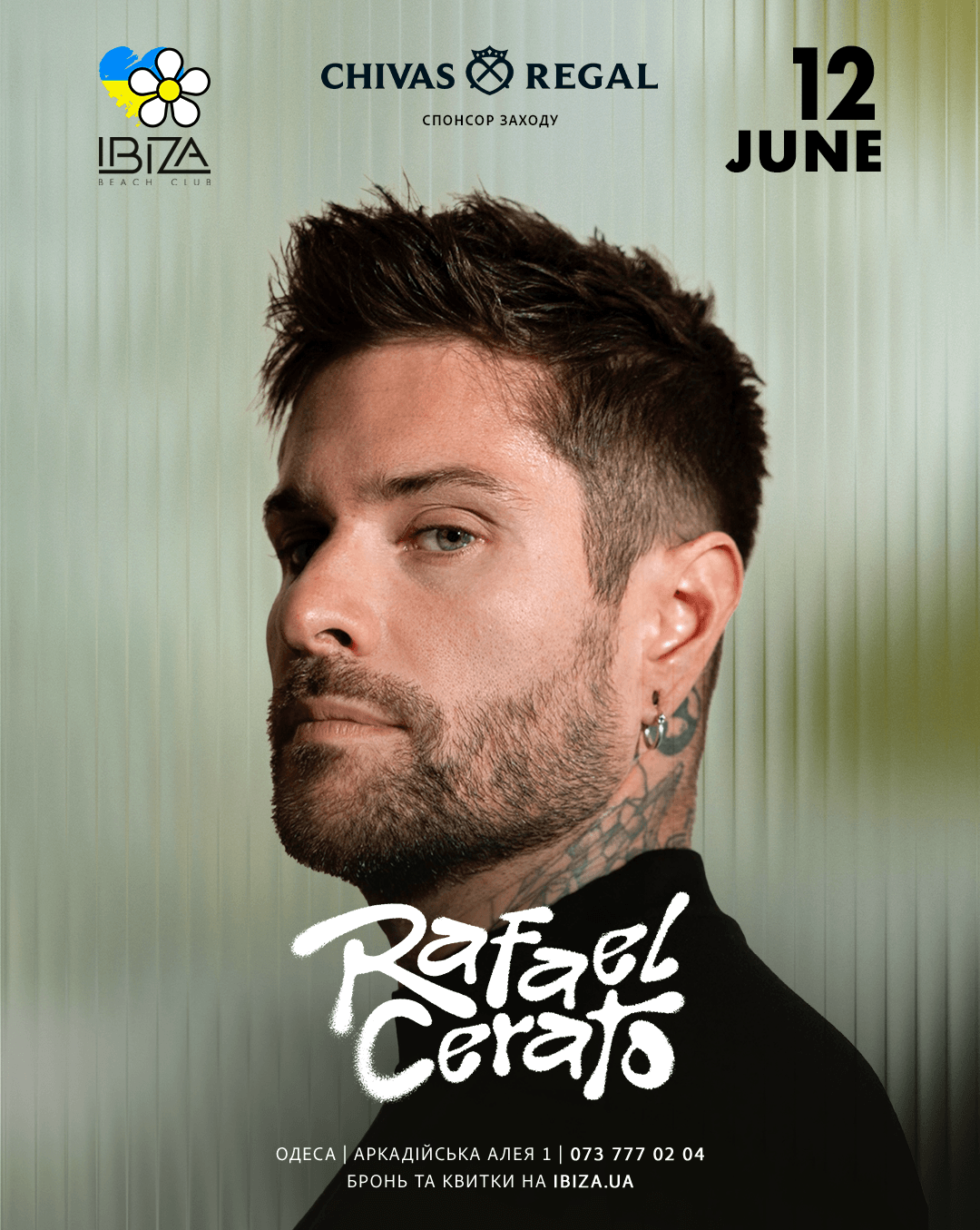 Rafael Cerato