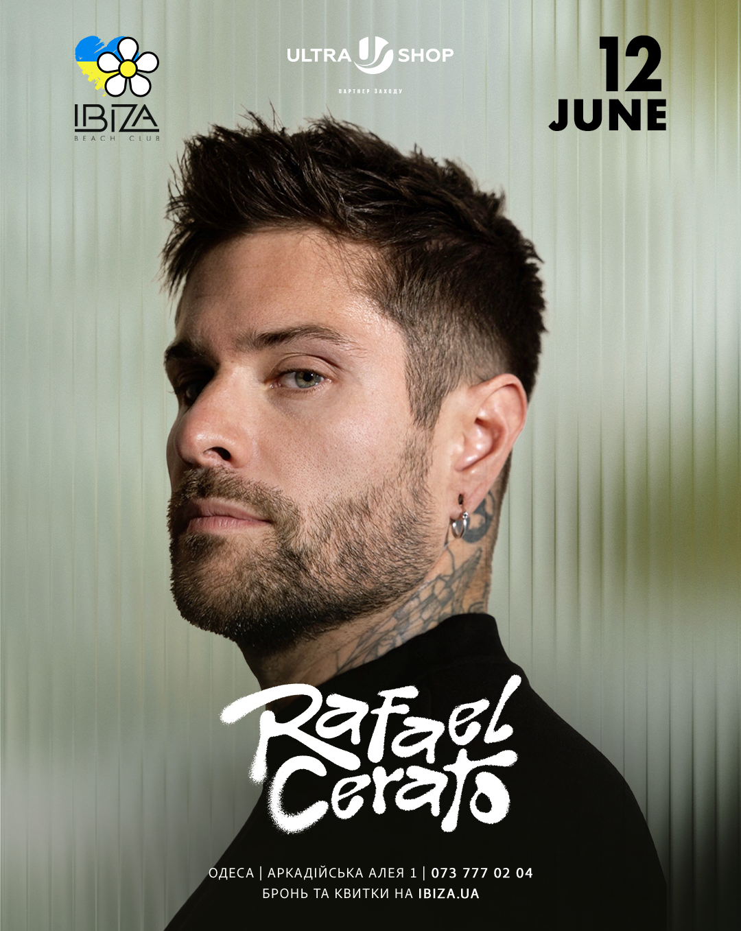 Rafael Cerato