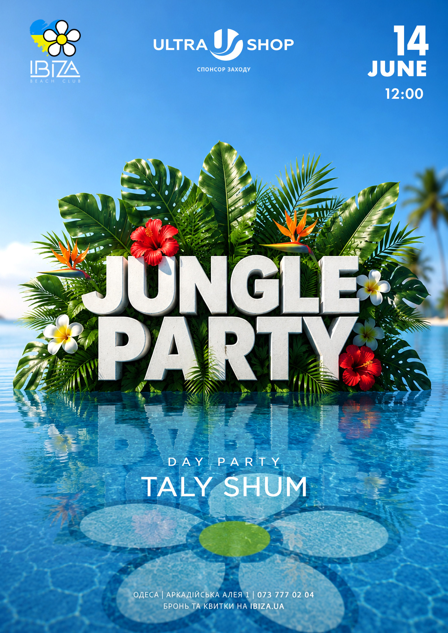 Jungle Party: Taly Shum