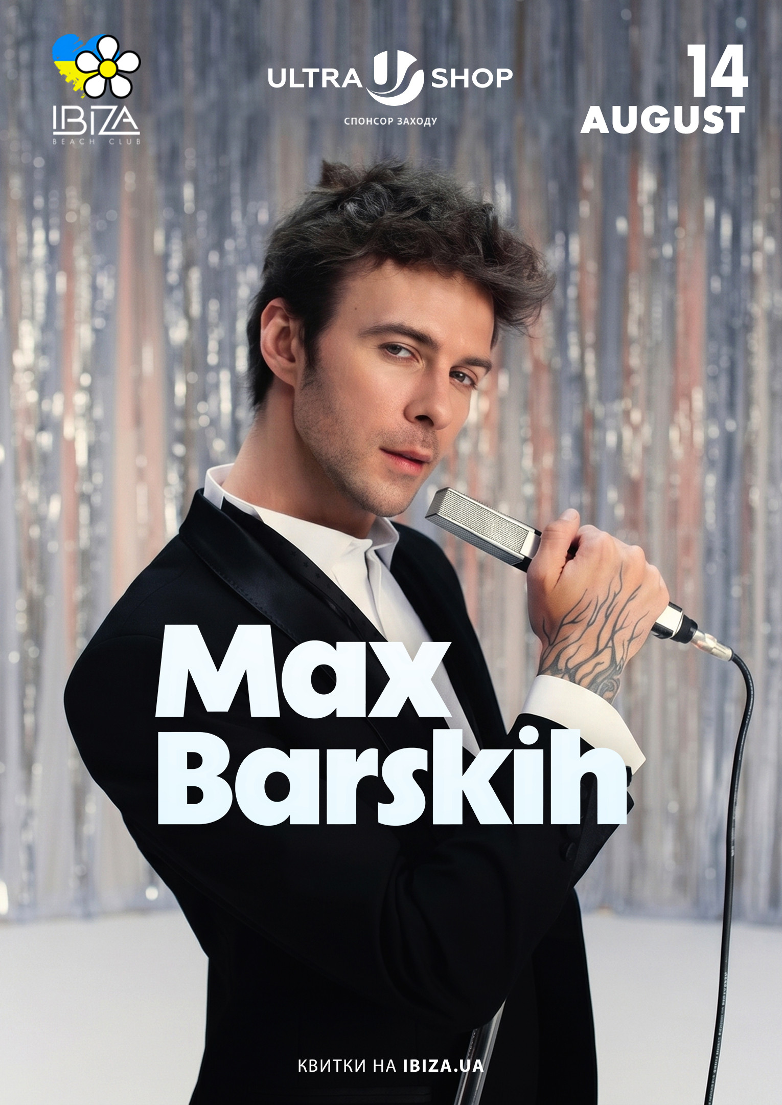 Max Barskih