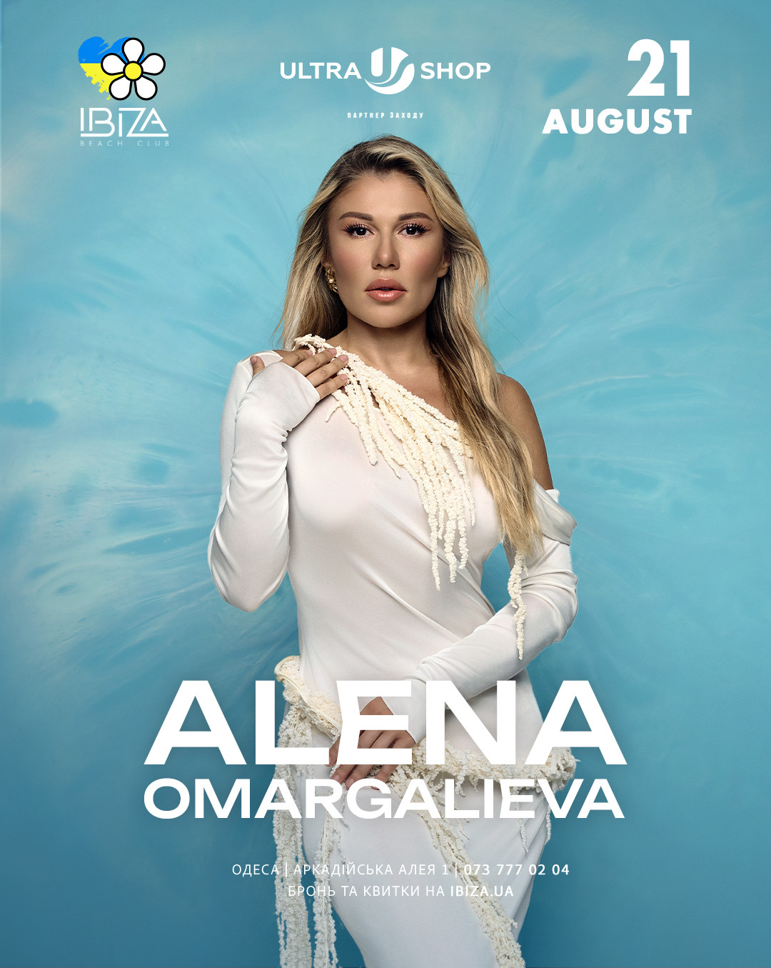 ALENA OMARGALIEVA