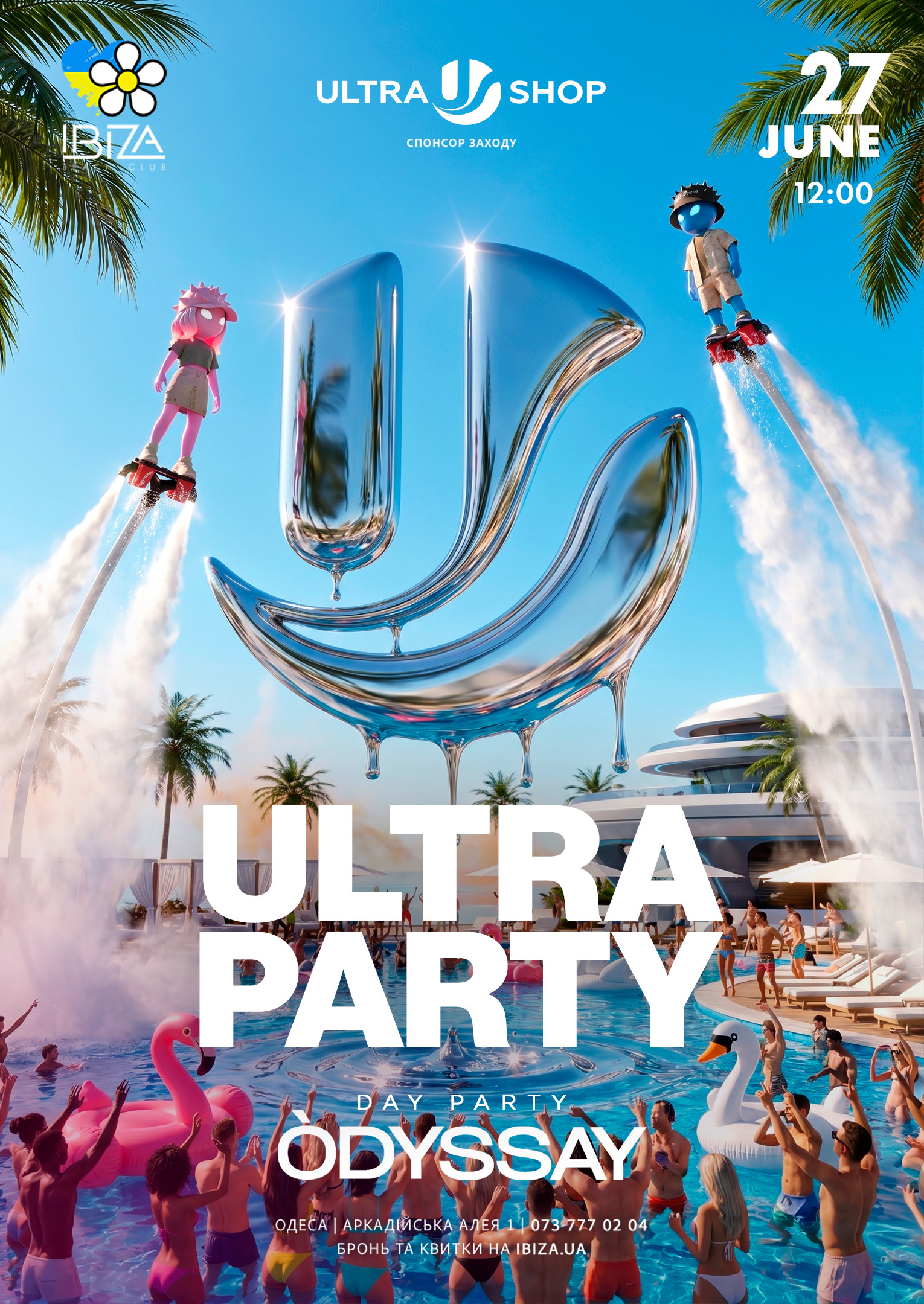Ultra Day Party | TALY SHUM