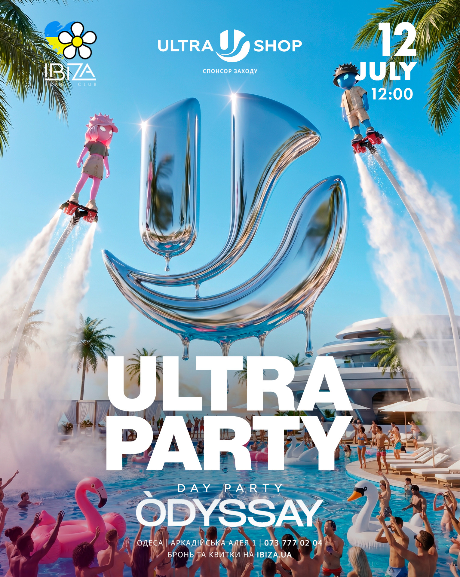 Ultra Day Party | ODYSAY