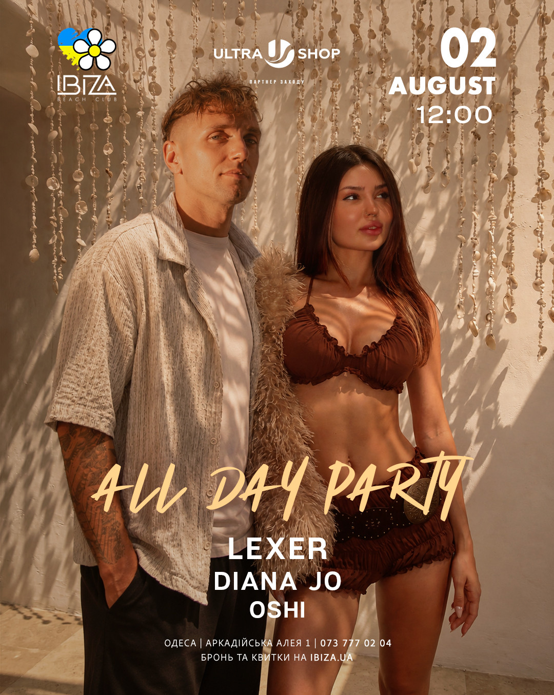 All Day Party | LEXER & DIANA JO