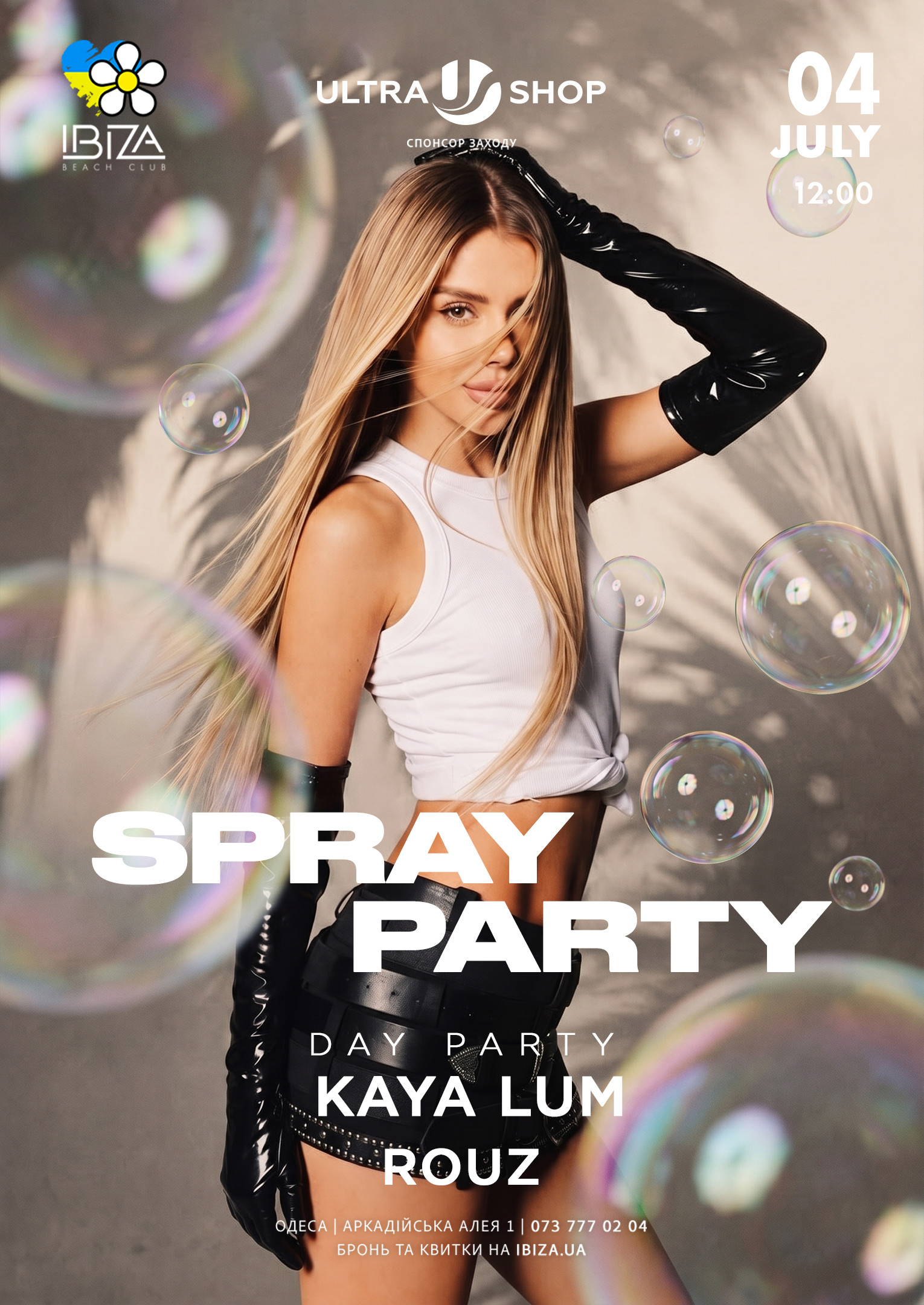 SPRAY Day Party