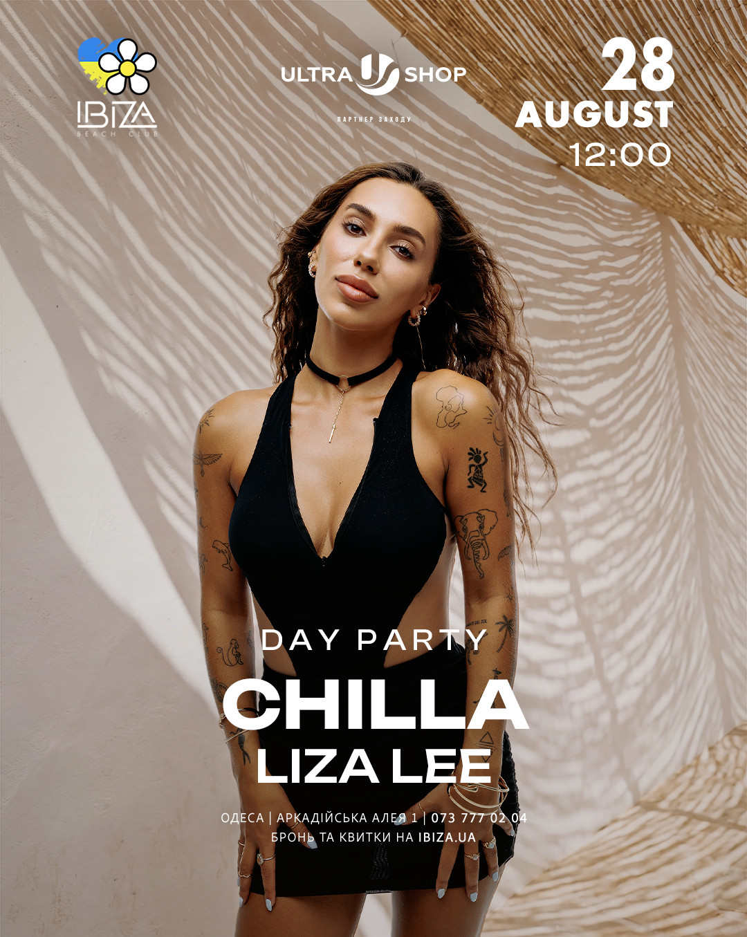 Day Party | CHILLA