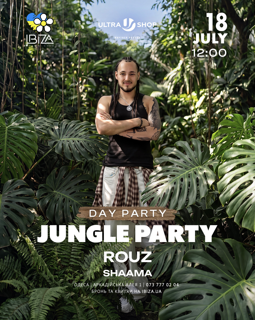 JUNGLE Day Party