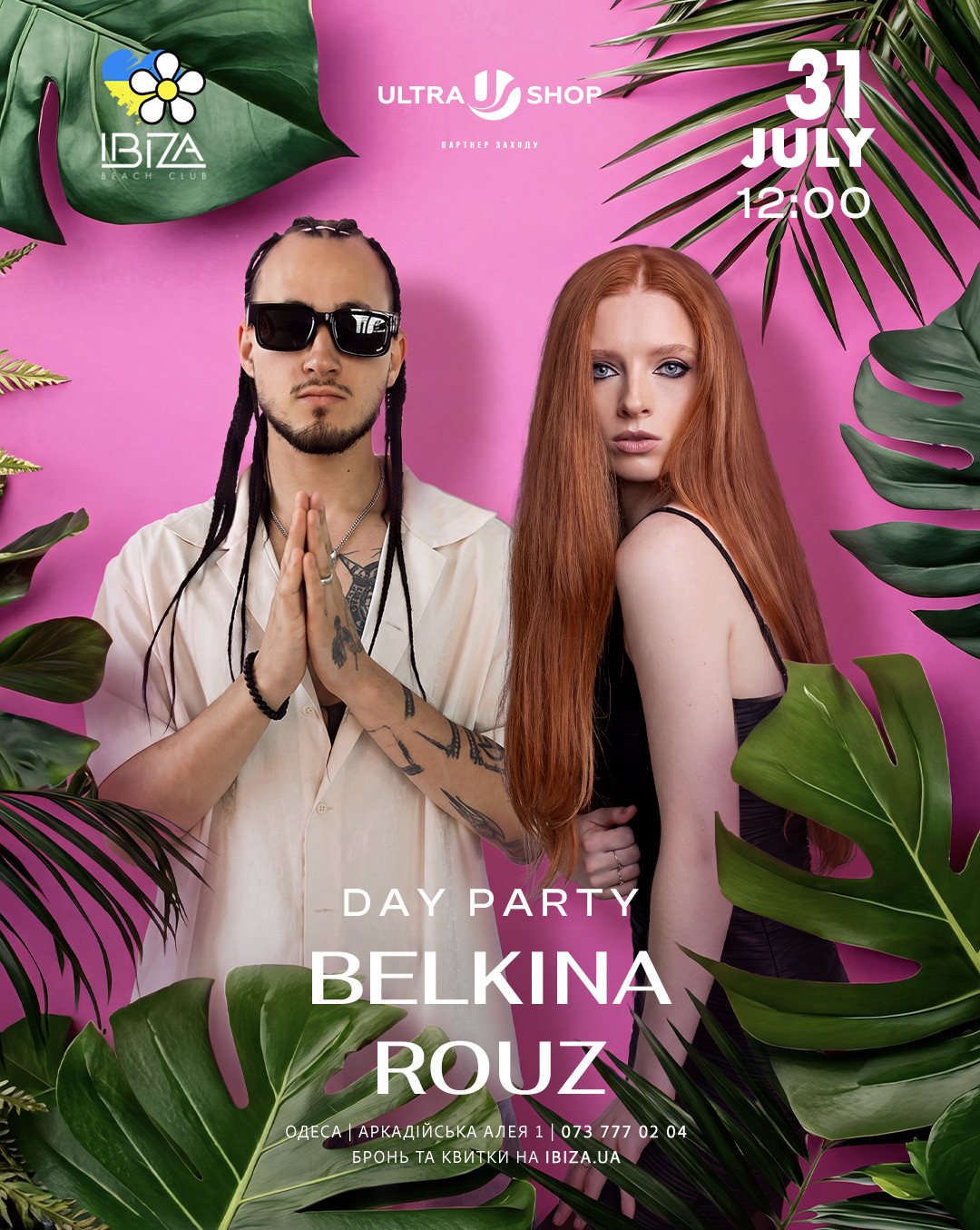 DAY PARTY