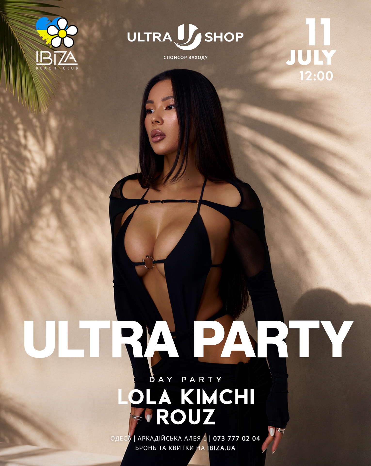 ULTRA Day Party | LOLA KIMCHI