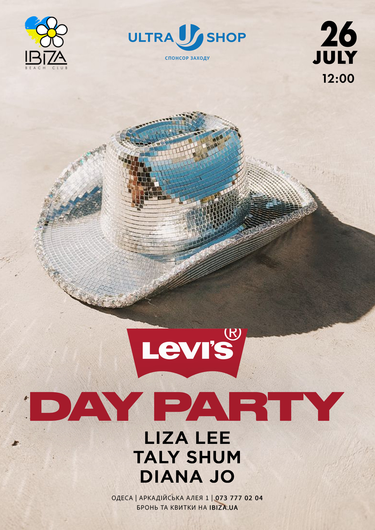 LEVI’S Day Party