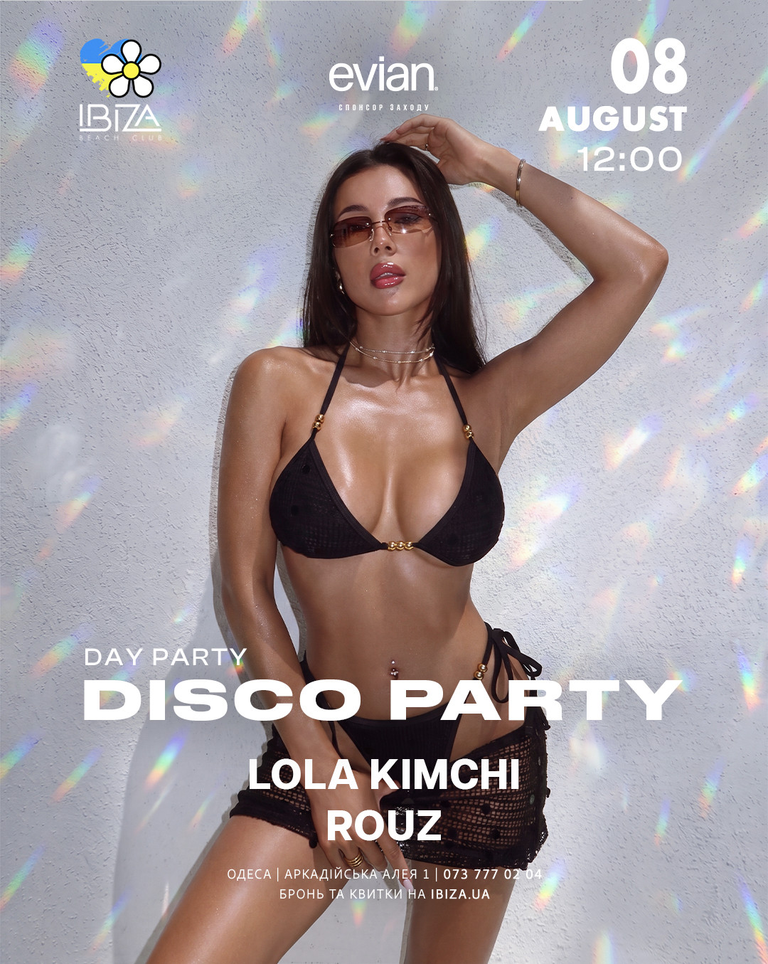 DISCO Day Party