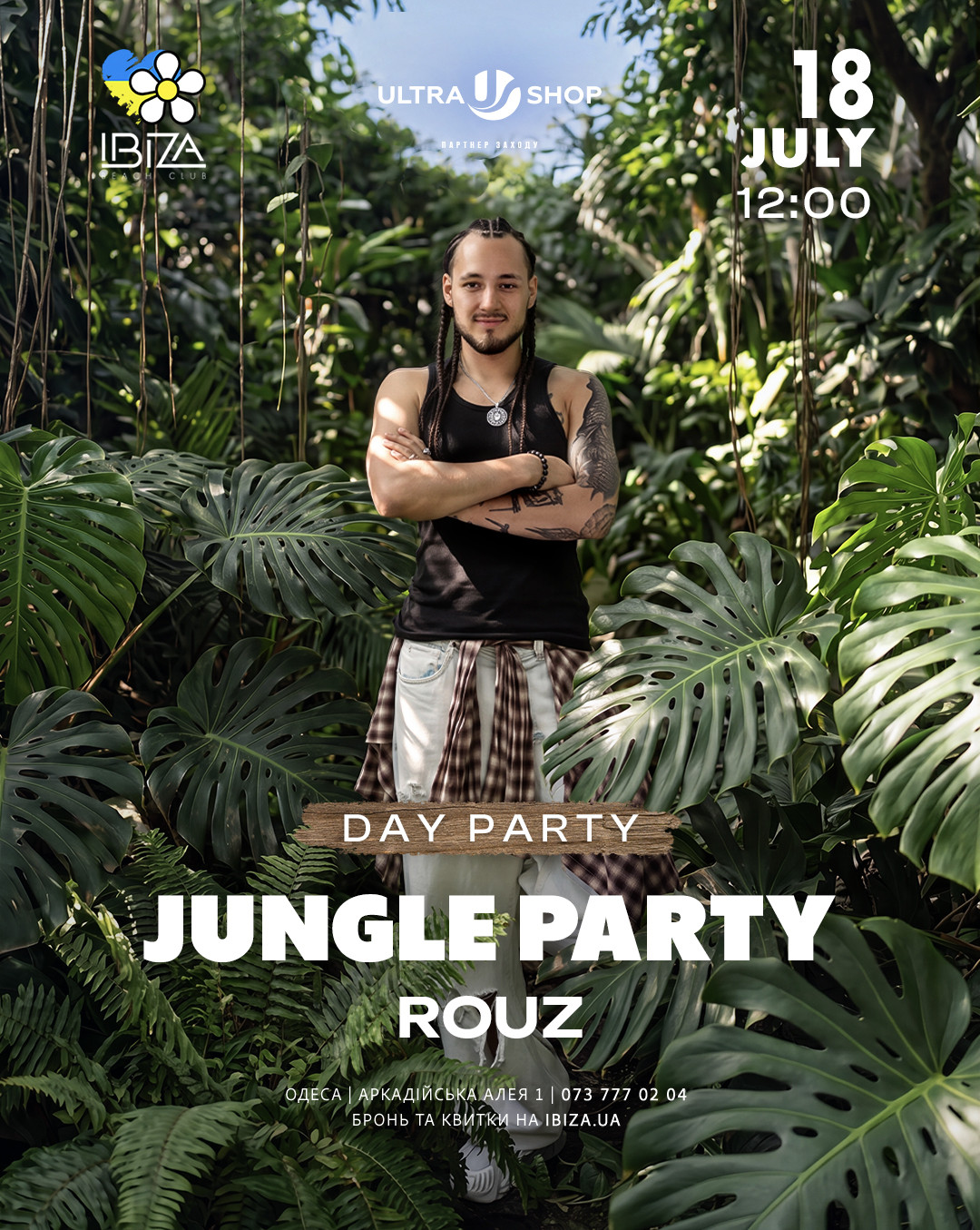 JUNGLE Day Party