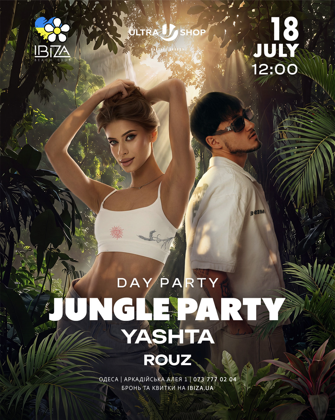 JUNGLE Day Party