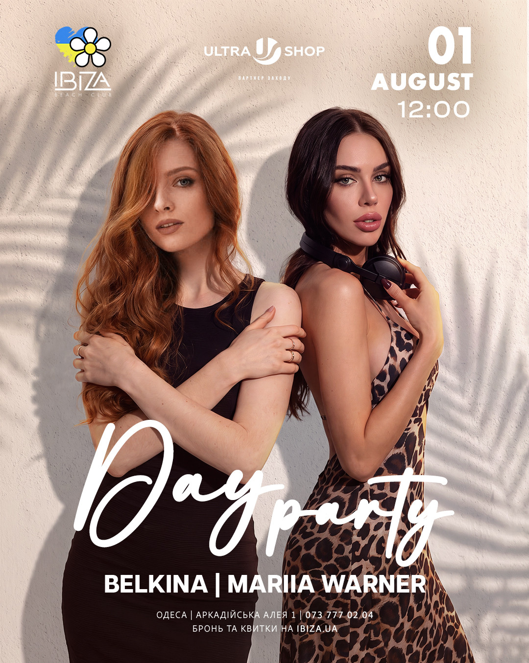 DAY PARTY | Belkina & Mariia Warner