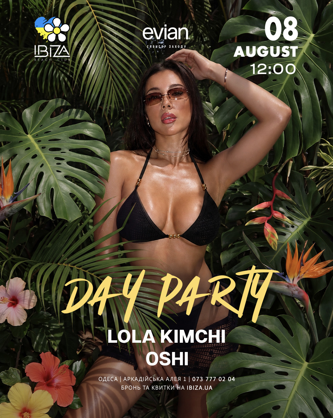 DAY PARTY | Lola Kimchi