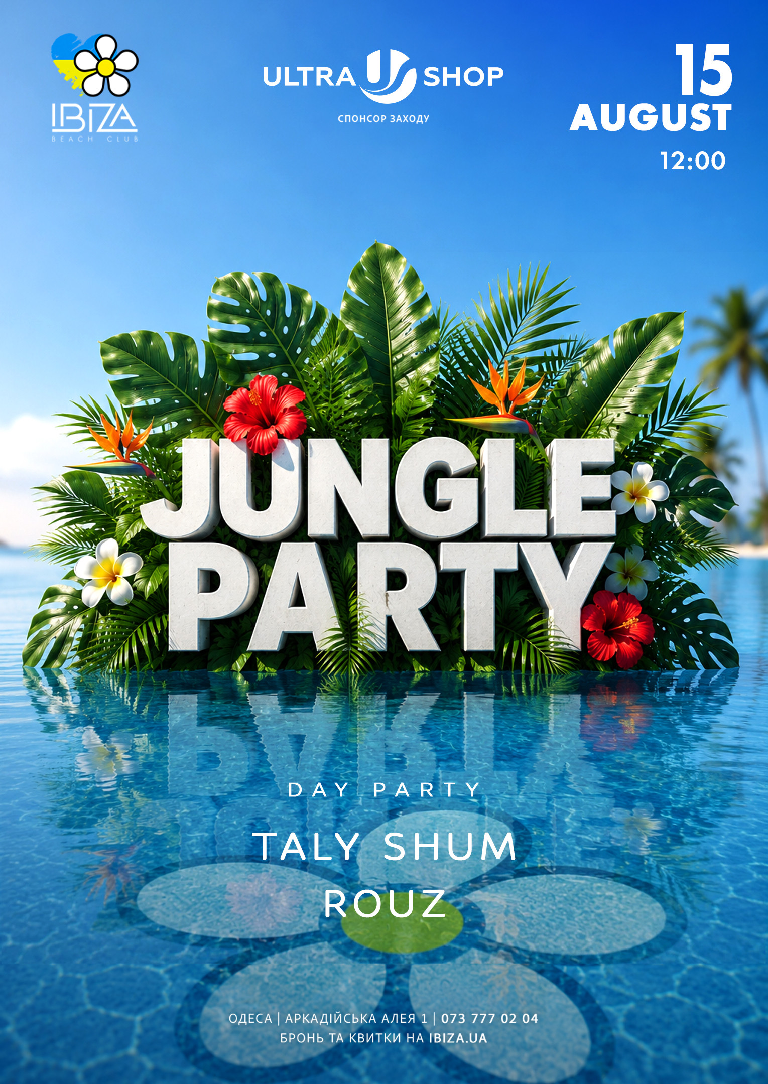 JUNGLE Day Party