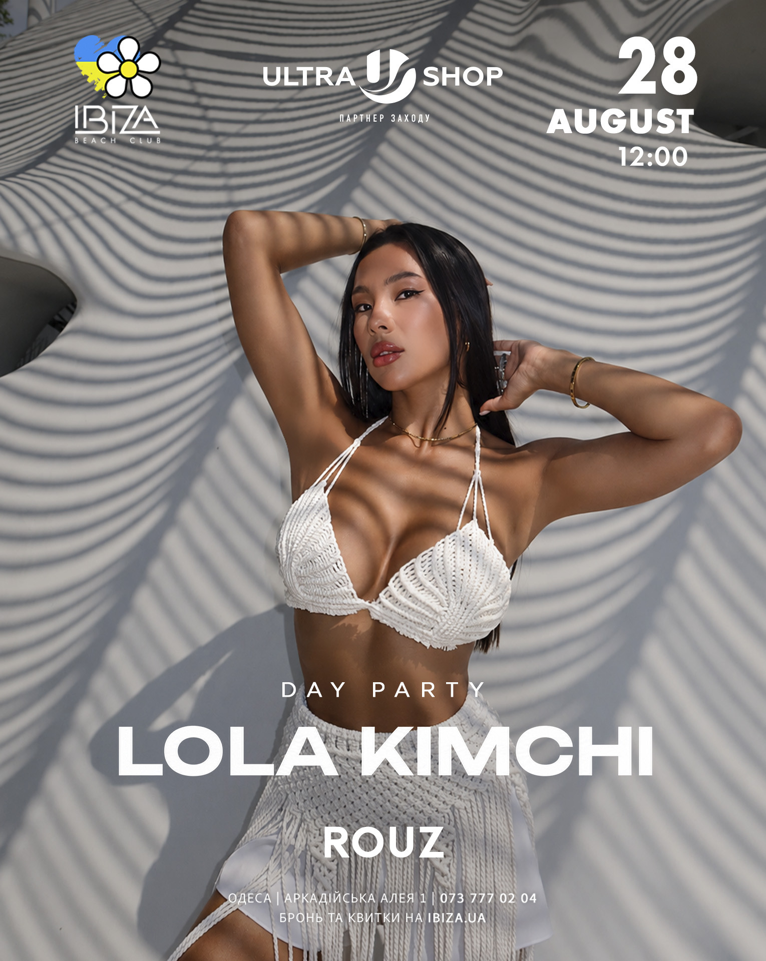 Day Party | LOLA KIMCHI
